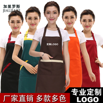 Apron custom logo Korean version of the fashion kitchen chef hot pot restaurant Coffee shop Internet cafe Nail work clothes custom