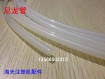 Haitian injection molding machine accessories nylon tube-4 × 0 75 lubrication nylon tube oil pipeline mechanical lubrication tube