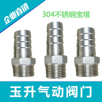 304 stainless steel hex pagoda connector hose connector skin fitting 1 fen 2 fen 3 fen 4 6 8 10 1