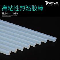 Environmentally friendly hot melt adhesive rod 7mm 11mm handmade adhesive strip home strong high temperature resistant high viscosity transparent hot melt gun adhesive rod