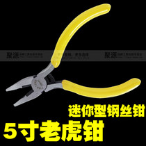 Multifunctional electricians pliers labor-saving pliers 5 inch flat mouth flat mouth pliers wire pliers mini electronic pliers