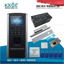 Kaixi strong F7 attendance access control system access control magnetic lock electric plug lock Glass door iron door wooden door access control