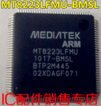 (brand new original) MT8223LFMU-BMSL LCD TV decode IC chip integrated circuit accessories