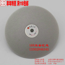 8 inch emery abrasive 80#-2000# diameter 200MM diamond grinding disc grinding machine tool