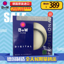 B W 58mm medium gray gradient mirror 50%(501)