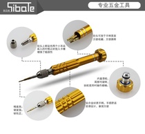 Suitable for Apple Android smartphone universal five-in-one disassembly screwdriver set tool 5 in 1