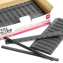 Del binding clamp strip 3mm-20mm ten-hole plastic binding strip black binding machine edge marking material