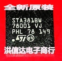 (Hong Xinda Electronics)New original spot STA381BW audio processor (direct)
