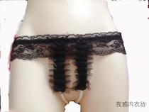 Large size female sense lace T panties open massage 2 strings of pearls full transparent temptation thong