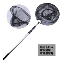 Fine net 1 5 m 1 7 m 2 1 m fine net net net net net net retractable net pole aluminum alloy fishing gear
