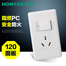 Hongyan 120 type switch socket wall panel open three holes 16A air conditioning socket with switch