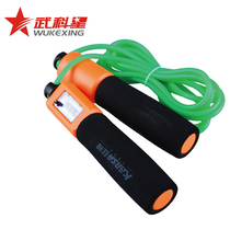 Boys Girls Primary School Girls Fitness Weight Loss Match Mad God Count Bearing Steel Weight Jump Rope Rope