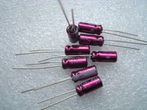 Original ELNA Ina SILMIC II 16v 22UF oxygen-free copper pin audio electrolytic capacitor