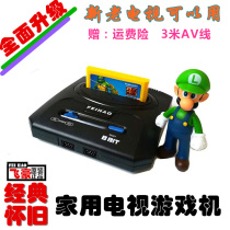 FC TV Console Card Red White Machine Double Handle 80 Rear Classic Nostalgia Old Nintendo Console