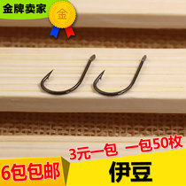  Izu barbed hook Bulk Japan imported barbed hook fishing needle fishing line supplies