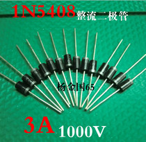 High quality new 1N5408 IN5408 rectifier diode long foot high power 3A 1000V