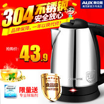 Oaks electric kettle 304 stainless steel water kettle Household automatic power-off cooking teapot Electric kettle kettle