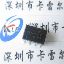EL6N137 6N 13.7 billion light-coupling patch SOP-8 New Original leave a compensable ten spot