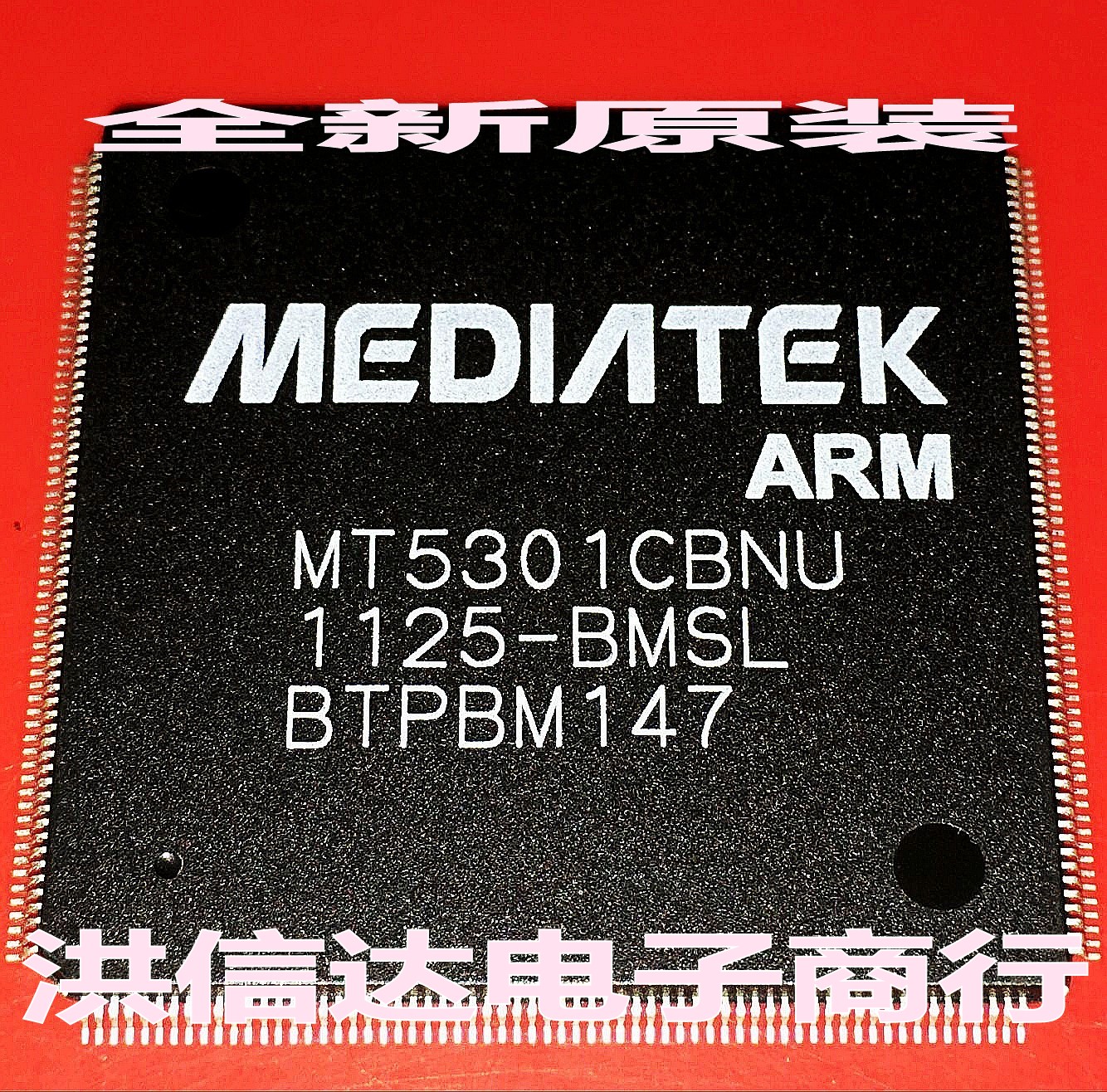 (Hong Xinda Electronics)New original spot MT5301CBNU-BMSL LCD screen chip (direct shot)