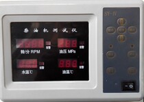 Diesel engine marine remote monitor electronic display Universal four-in-one electronic digital alarm