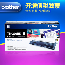 Original TN-270BK toner cartridge black for 9120 3040 9010 powder bin