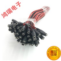 Pure copper core 30cm plug red and black power cord monitoring power supply male and female DC12V power supply female line