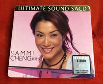 Spot Zheng Xiuwen 17 selected collections of SACD original version of the new unopened