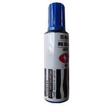 Japan PILOT BAGLE SC-BM SHORT SINGLE Alcohol Pen Waterproof Anti-Erase Oily Debit Pen Plastic Bag Coarse Pen