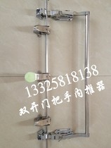 Freezer 1178 Double Handle Laboratory Equipment Door Double Unlock Medical Equipment Door Lock Oven Door Lock