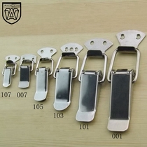Stainless steel box buckle luggage buckle duckbill buckle spring buckle wooden box lock buckle wooden box buckle 001