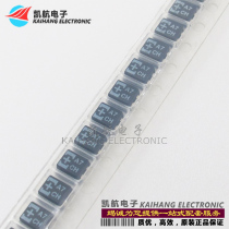 16TQC10M 10UF 16v B Panasonic POSCAP Polymer Tantalum Low Impedance Tantalum Electrolytic Capacitor
