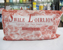 Shirley Roland COSLAB Marine Glacier Reversal Film Red Rejuvenation Dust Film Powder Hot Film Powder