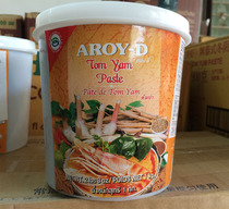 Thailand imported Anlaili Dongyanggong sauce Dongyanggong sauce Dongyanggong soup seasoning 1kg*12 bottle box