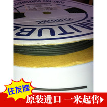 Japan Sumitomo Heat Shrink Tubing 1 Heat Shrink Sleeve Black F32 Japan Original Imported Whole Rolls Direct