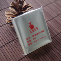 4 * 4 5 * 3C protective bag special price kangaroo baby stamps small pouch stamp bag 100 packets