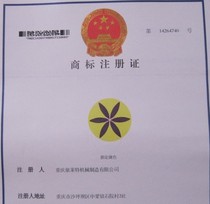 Yuillette QJ125-26A QJ150-19C 26A 17A clutch sheet clutch sheet clutch