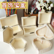 Jewelry Treasure Box Ultralight Clay Snowflake Clay DIY Wood-shaped Heart-shaped Square First Decorated Box Dodolo Grocery Paving