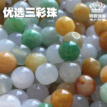 Natural jade beads loose beads ice seed Burmese Jade a single preferred three-color lanyard necklace bracelet bracelet beads