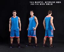 (Zhengdae Sports-Chengdu) Light Board Basketball Conqueror 731 Group Purchase of Printed Basketball Game Jersey Basketball Training Suit