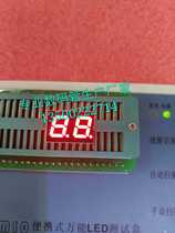 0 28 inch two double 8 highlight red digital tube 2281BS common yang 2281AS common yin factory outlet