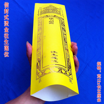 12x38 cm Buddhist Envelope Card Bit Hot Gold Bit Spiritual Bit Deceased Lotus Bit