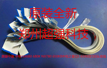 Zhongying Zhongshui NX680 680K NX780 650KII Zhongshui Star QS-630KII Print head cable