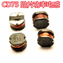 CD75 SMD power inductor 33UH printing 330 size 7*7 * 5mm @