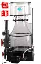 New ocean MD-400W protein separator frequency conversion pump super bottom box egg treatment of 5-8 tons of water