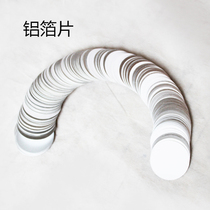 Aluminum foil sealing gasket PE aluminum foil sealing film oil bottle aluminum foil gasket Shell aluminum foil sealing gasket