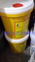 Gui Sheng 46# Anti-wear hydraulic oil (18L)