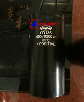 New original 400V8200UF CD135 Jianghai electrolytic capacitor a large number of spot can be shot