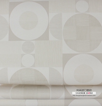 Swedish imported paper wall 2868 modern style geometric pattern bedroom study full of plain wood fiber