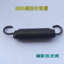 8500 computer flat car rewind needle spring 8500 reset spring Computer flat car reset spring rewind needle spring