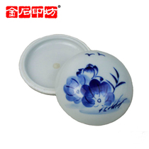 Jinshi Yinfang Classical Tall Cover Hand Painted Blue Flower Writing Italic Mud Cylinder Jingdezhen Porcelain Box Mud Bench Set Mud